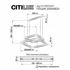 Подвесной светильник Citilux Дуэт CL719K211 в Красноуральске - krasnouralsk.ok-mebel.com | фото 12