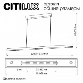 Подвесной светильник Citilux EDGE CL720021N в Красноуральске - krasnouralsk.ok-mebel.com | фото 6