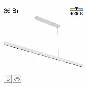 Подвесной светильник Citilux EDGE CL720030N в Красноуральске - krasnouralsk.ok-mebel.com | фото 3