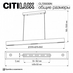Подвесной светильник Citilux EDGE CL720030N в Красноуральске - krasnouralsk.ok-mebel.com | фото 7