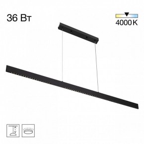 Подвесной светильник Citilux EDGE CL720031N в Красноуральске - krasnouralsk.ok-mebel.com | фото 3