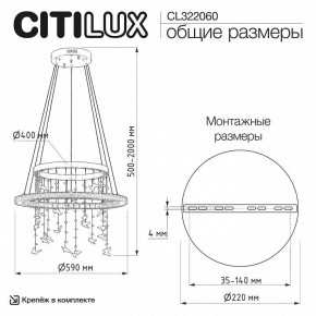 Подвесной светильник Citilux ETERA CL322060 в Красноуральске - krasnouralsk.ok-mebel.com | фото 6