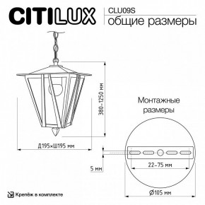 Подвесной светильник Citilux FORTS CLU09S в Красноуральске - krasnouralsk.ok-mebel.com | фото 8