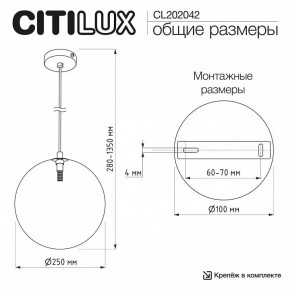 Подвесной светильник Citilux ORTON CL202042 в Красноуральске - krasnouralsk.ok-mebel.com | фото 8
