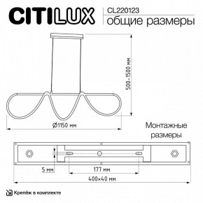 Подвесной светильник Citilux PYTHON CL220123 в Красноуральске - krasnouralsk.ok-mebel.com | фото 8