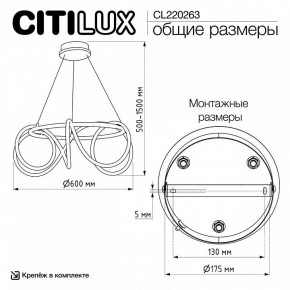 Подвесной светильник Citilux PYTHON CL220263 в Красноуральске - krasnouralsk.ok-mebel.com | фото 8