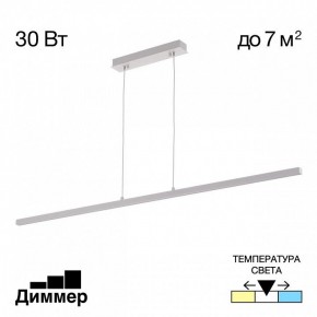 Подвесной светильник Citilux Стиг CL203210 в Красноуральске - krasnouralsk.ok-mebel.com | фото 2