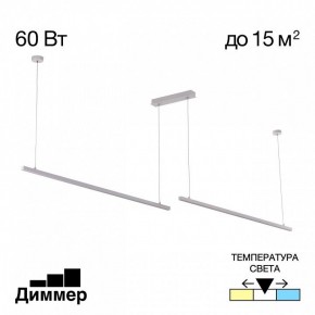 Подвесной светильник Citilux Стиг CL203220 в Красноуральске - krasnouralsk.ok-mebel.com | фото 2