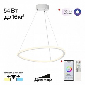 Подвесной светильник Citilux Trio CL215B050 в Красноуральске - krasnouralsk.ok-mebel.com | фото 2