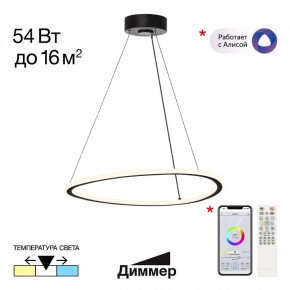 Подвесной светильник Citilux Trio CL215B051 в Красноуральске - krasnouralsk.ok-mebel.com | фото 2