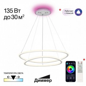 Подвесной светильник Citilux ТRIO CL215B060E в Красноуральске - krasnouralsk.ok-mebel.com | фото 3