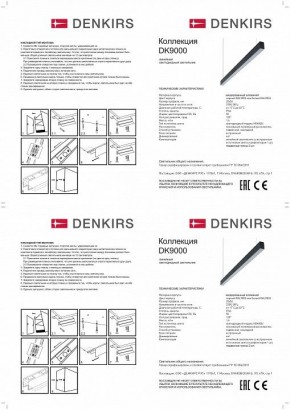 Подвесной светильник Denkirs DK9124 DK9154-WH в Красноуральске - krasnouralsk.ok-mebel.com | фото 3