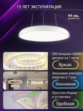 Подвесной светильник Natali Kovaltseva  INNOVATION STYLE 83137 в Красноуральске - krasnouralsk.ok-mebel.com | фото 6