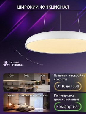 Подвесной светильник Natali Kovaltseva  INNOVATION STYLE 83137 в Красноуральске - krasnouralsk.ok-mebel.com | фото 7