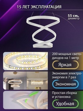 Подвесной светильник Natali Kovaltseva  INNOVATION STYLE 83148 в Красноуральске - krasnouralsk.ok-mebel.com | фото 4