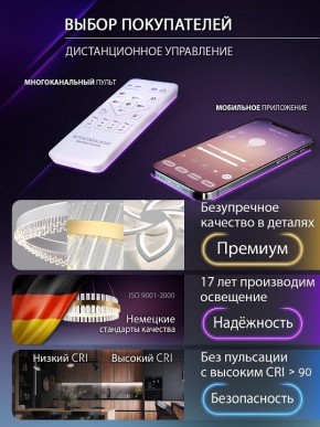 Подвесной светильник Natali Kovaltseva  INNOVATION STYLE 83148 в Красноуральске - krasnouralsk.ok-mebel.com | фото 6