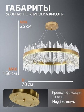 Подвесной светильник Natali Kovaltseva  INNOVATION STYLE 83160 в Красноуральске - krasnouralsk.ok-mebel.com | фото 10