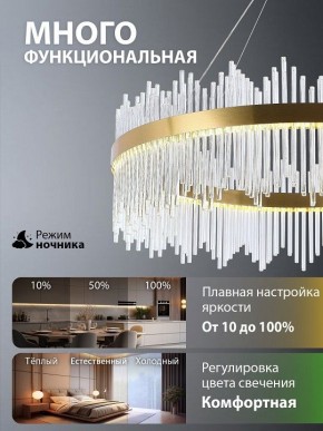 Подвесной светильник Natali Kovaltseva  INNOVATION STYLE 83160 в Красноуральске - krasnouralsk.ok-mebel.com | фото 6