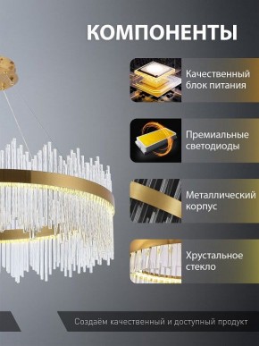 Подвесной светильник Natali Kovaltseva  INNOVATION STYLE 83160 в Красноуральске - krasnouralsk.ok-mebel.com | фото 7