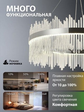 Подвесной светильник Natali Kovaltseva  INNOVATION STYLE 83161 в Красноуральске - krasnouralsk.ok-mebel.com | фото 6