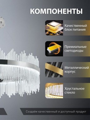 Подвесной светильник Natali Kovaltseva  INNOVATION STYLE 83161 в Красноуральске - krasnouralsk.ok-mebel.com | фото 7