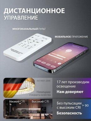 Подвесной светильник Natali Kovaltseva  INNOVATION STYLE 83161 в Красноуральске - krasnouralsk.ok-mebel.com | фото 8