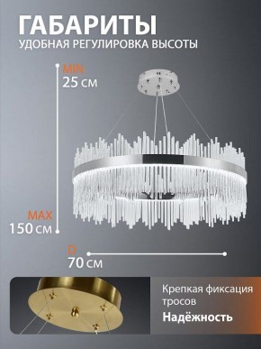 Подвесной светильник Natali Kovaltseva  INNOVATION STYLE 83161 в Красноуральске - krasnouralsk.ok-mebel.com | фото 9