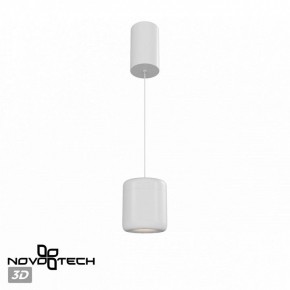 Подвесной светильник Novotech Lisse 359437 в Красноуральске - krasnouralsk.ok-mebel.com | фото 3