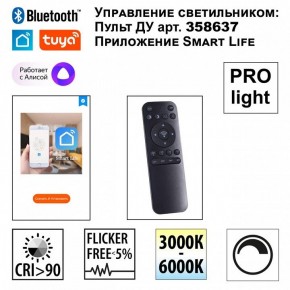 Подвесной светильник Novotech Sotto 359450 в Красноуральске - krasnouralsk.ok-mebel.com | фото 3