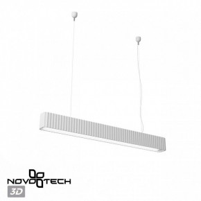 Подвесной светильник Novotech Yeso 359404 в Красноуральске - krasnouralsk.ok-mebel.com | фото 4