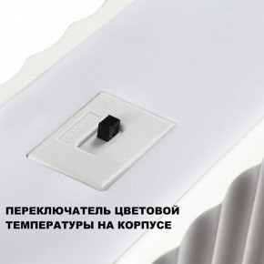 Подвесной светильник Novotech Yeso 359404 в Красноуральске - krasnouralsk.ok-mebel.com | фото 8