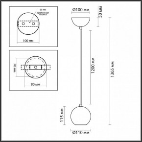 Подвесной светильник Odeon Light Caucho 7062/1 в Красноуральске - krasnouralsk.ok-mebel.com | фото 9
