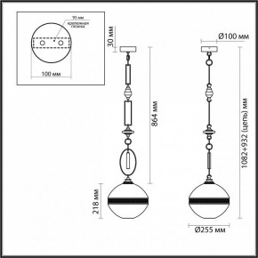 Подвесной светильник Odeon Light Krema 5441/1C в Красноуральске - krasnouralsk.ok-mebel.com | фото 6