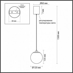 Подвесной светильник Odeon Light Marbella 6685/8L в Красноуральске - krasnouralsk.ok-mebel.com | фото 5