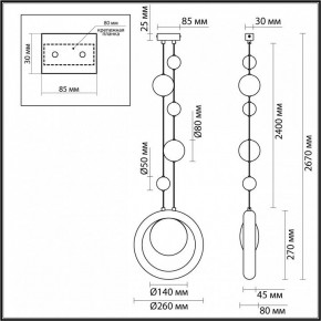 Подвесной светильник Odeon Light Saturn 5443/1 в Красноуральске - krasnouralsk.ok-mebel.com | фото 7