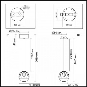 Подвесной светильник Odeon Light Sono 5100/5L в Красноуральске - krasnouralsk.ok-mebel.com | фото 8