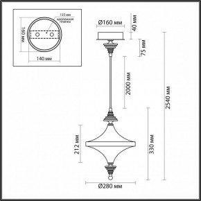 Подвесной светильник Odeon Light Ula 5404/23L в Красноуральске - krasnouralsk.ok-mebel.com | фото 6