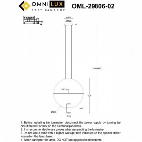 Подвесной светильник Omnilux Noci OML-29806-02 в Красноуральске - krasnouralsk.ok-mebel.com | фото