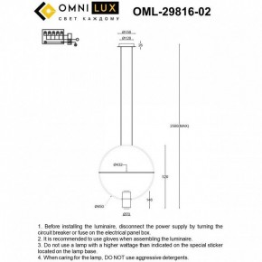Подвесной светильник Omnilux Noci OML-29816-02 в Красноуральске - krasnouralsk.ok-mebel.com | фото 7