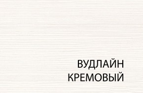 Полка 1D , OLIVIA,цвет вудлайн крем в Красноуральске - krasnouralsk.ok-mebel.com | фото 3