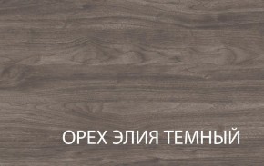 Полка навесная 1V, TIFFANY, цвет вудлайн кремовый в Красноуральске - krasnouralsk.ok-mebel.com | фото 3