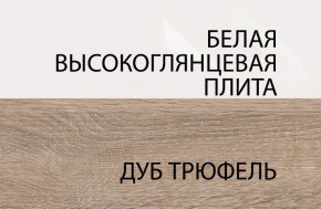Полка/TYP 60, LINATE ,цвет белый/сонома трюфель в Красноуральске - krasnouralsk.ok-mebel.com | фото 5