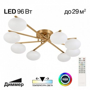 Потолочная люстра Citilux Atman Smart CL226A183 в Красноуральске - krasnouralsk.ok-mebel.com | фото 2