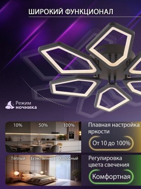 Потолочная люстра Natali Kovaltseva 8144 LED LAMPS 81444 в Красноуральске - krasnouralsk.ok-mebel.com | фото 6