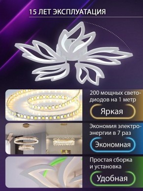 Потолочная люстра Natali Kovaltseva RIF LED LAMPS 81118/4C в Красноуральске - krasnouralsk.ok-mebel.com | фото 5