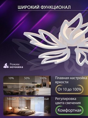 Потолочная люстра Natali Kovaltseva RIF LED LAMPS 81118/4C в Красноуральске - krasnouralsk.ok-mebel.com | фото 6