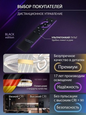 Потолочная люстра Natali Kovaltseva RIF LED LAMPS 81118/4C в Красноуральске - krasnouralsk.ok-mebel.com | фото 7