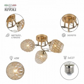 Потолочная люстра Rivoli Alexia Б0054732 в Красноуральске - krasnouralsk.ok-mebel.com | фото 2