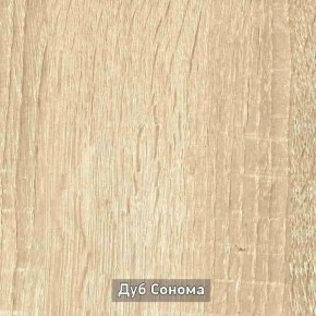 ГРЕТТА 1 Прихожая в Красноуральске - krasnouralsk.ok-mebel.com | фото 15
