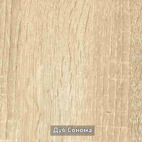 Прихожая "Гретта 1" в Красноуральске - krasnouralsk.ok-mebel.com | фото 13